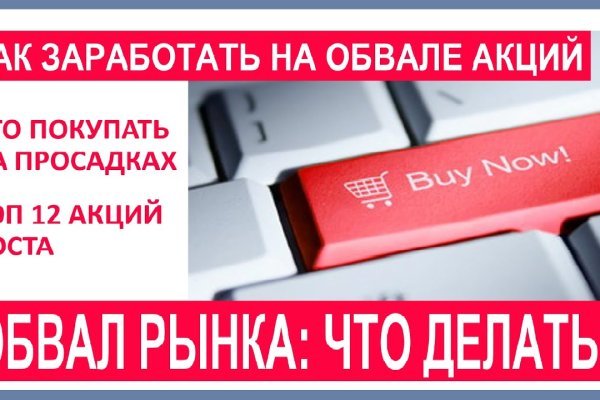 Кракен современный маркет