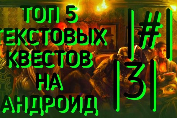 Сайт kraken тор
