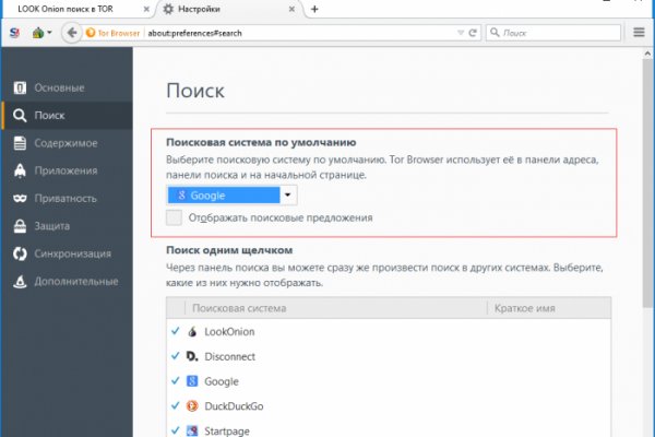 Кракен маркетплейс нарко