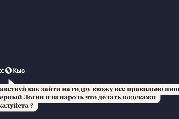 Kraken актуальный сайт