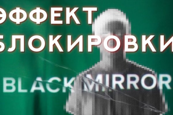 Kraken наркошоп