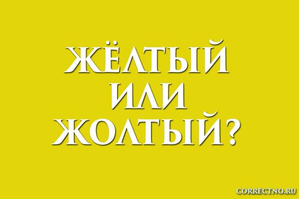 Kraken даркнет переходник