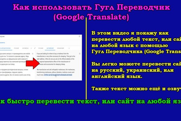 Кракен через обычный браузер