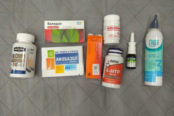 Кракен магазин нарко
