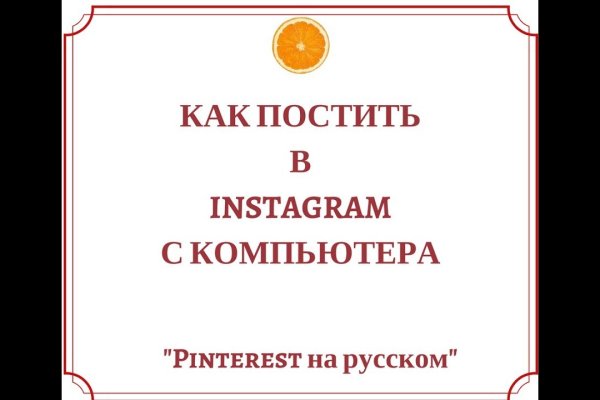 Кракен новая гидра