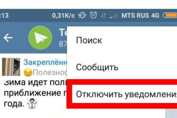 Проблемы со входом на кракен