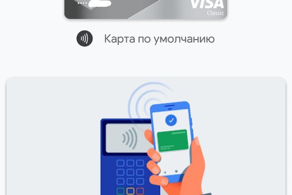 Kraken 16 at сайт